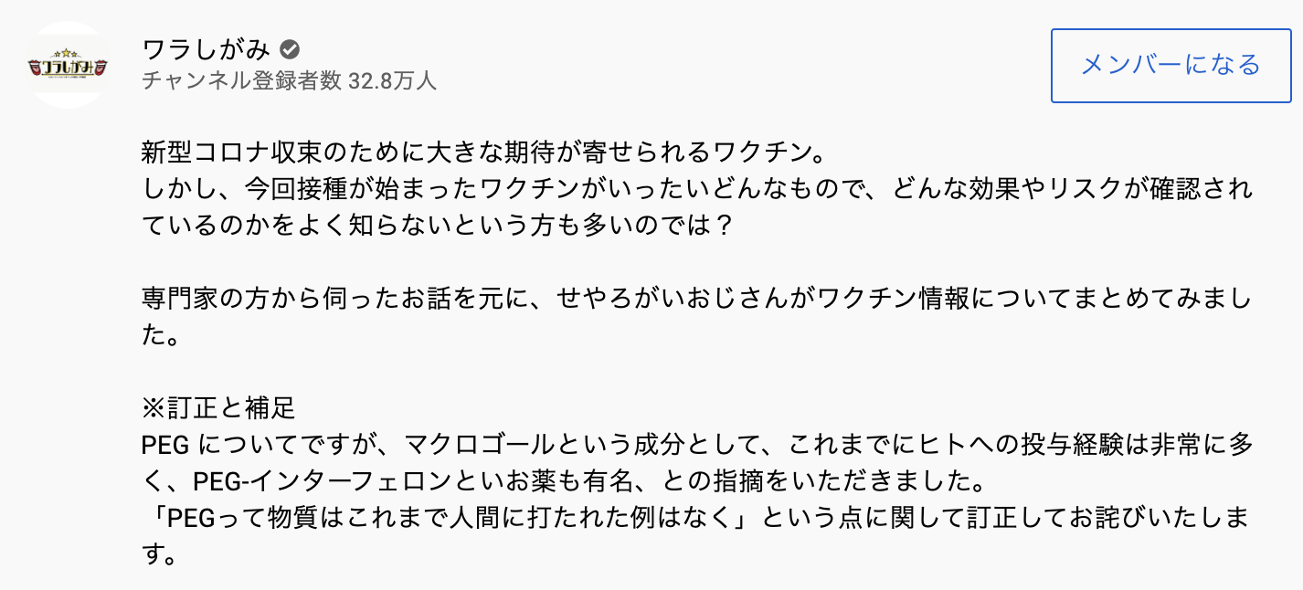 院長日記 おのクリニック 内科 循環器内科 呼吸器内科 山口県周南市大神